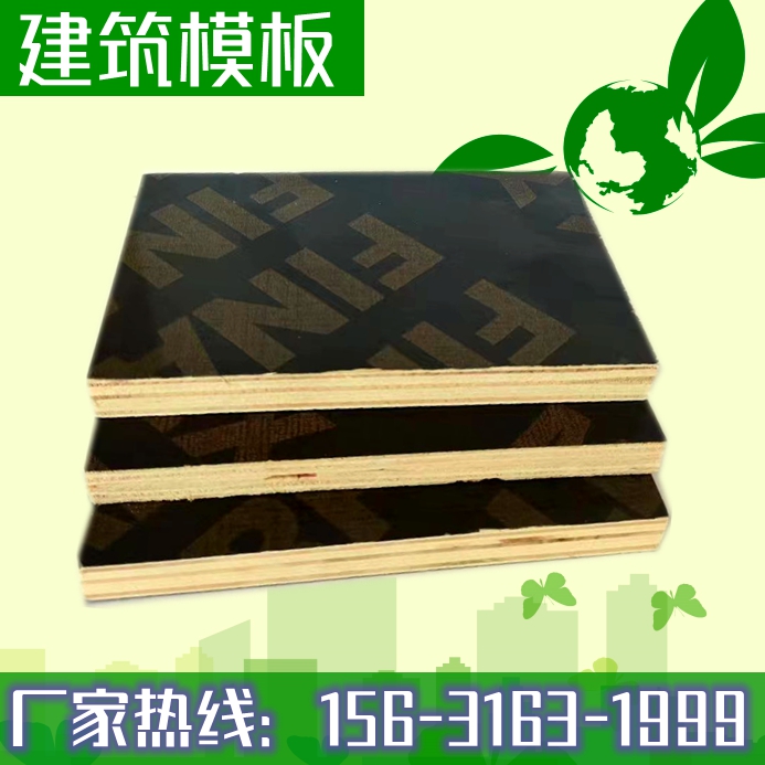 建筑模板廠家解析，為什么清水模板這么受歡迎