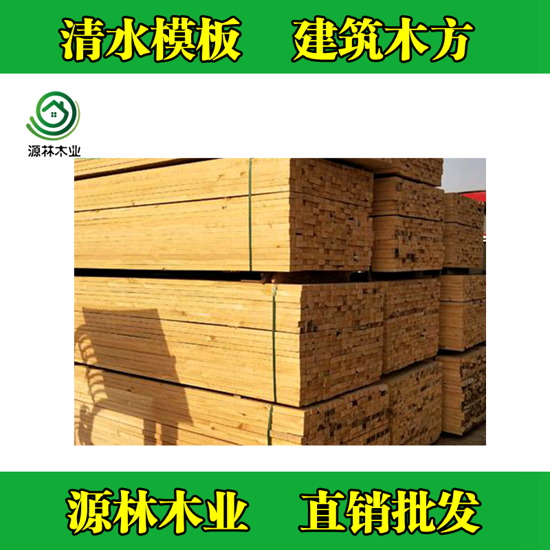 建筑木方和建筑模板怎么配比，如何計(jì)算工程使用量
